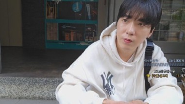 이신