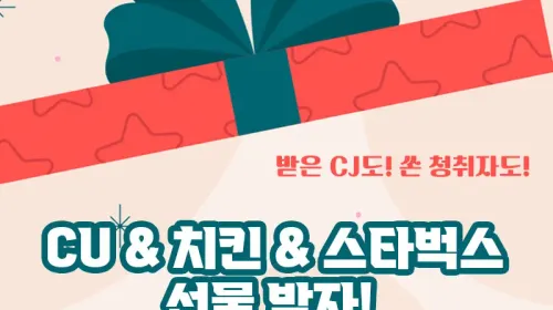 대채로운 행사~쿠폰 이벤트 받아가세요